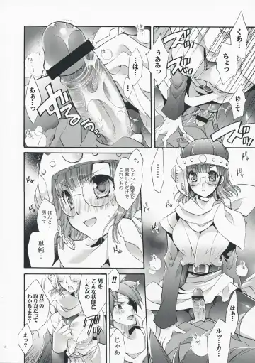 [Cotoji] Lucca no Hikigane Fhentai - Page 9