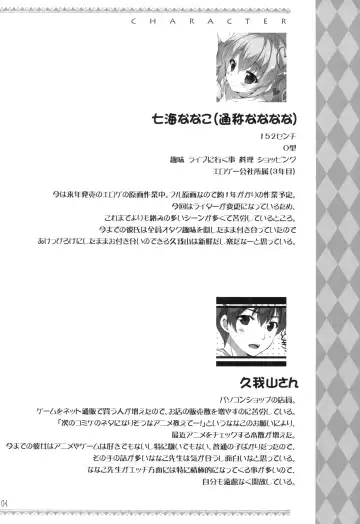 [Mikeou] Boku no Kanojo wa Erogenger 2 Fhentai - Page 3