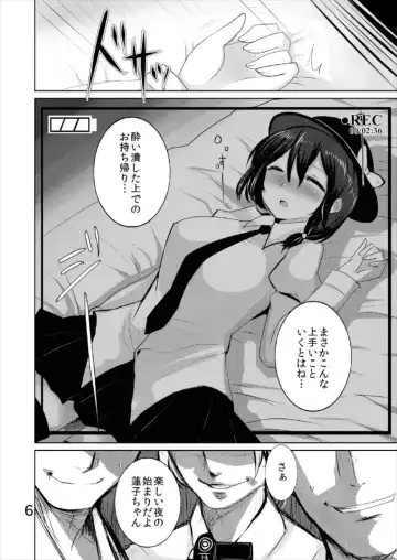 [Han] RNKX Fhentai - Page 6