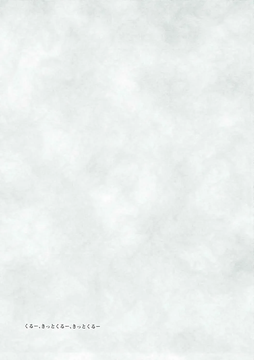 [Endou Tatsumi] Hontou ni Atta Eroi Sakuya Fhentai - Page 20