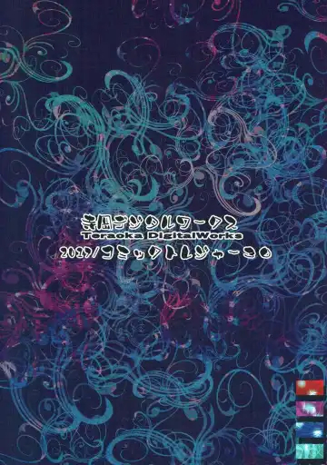 [Endou Tatsumi] Hontou ni Atta Eroi Sakuya Fhentai - Page 22