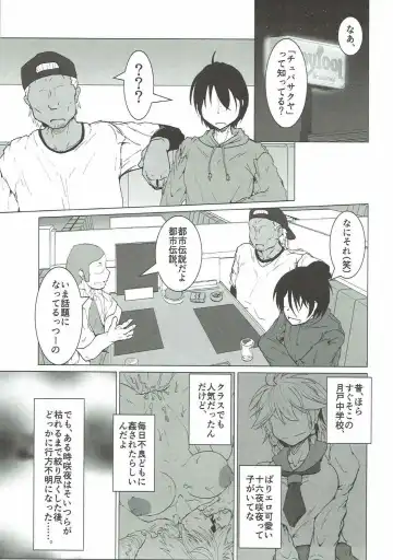 [Endou Tatsumi] Hontou ni Atta Eroi Sakuya Fhentai - Page 4