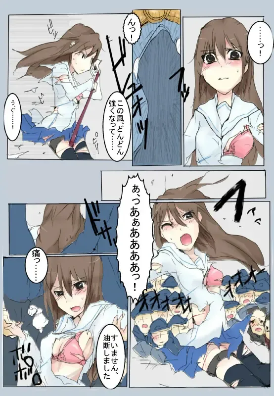 [Mos] SDJK Fhentai - Page 4