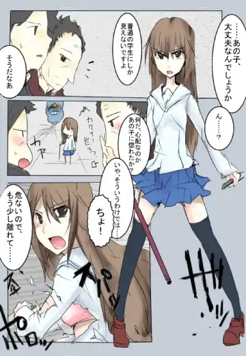 [Mos] SDJK Fhentai - Page 3