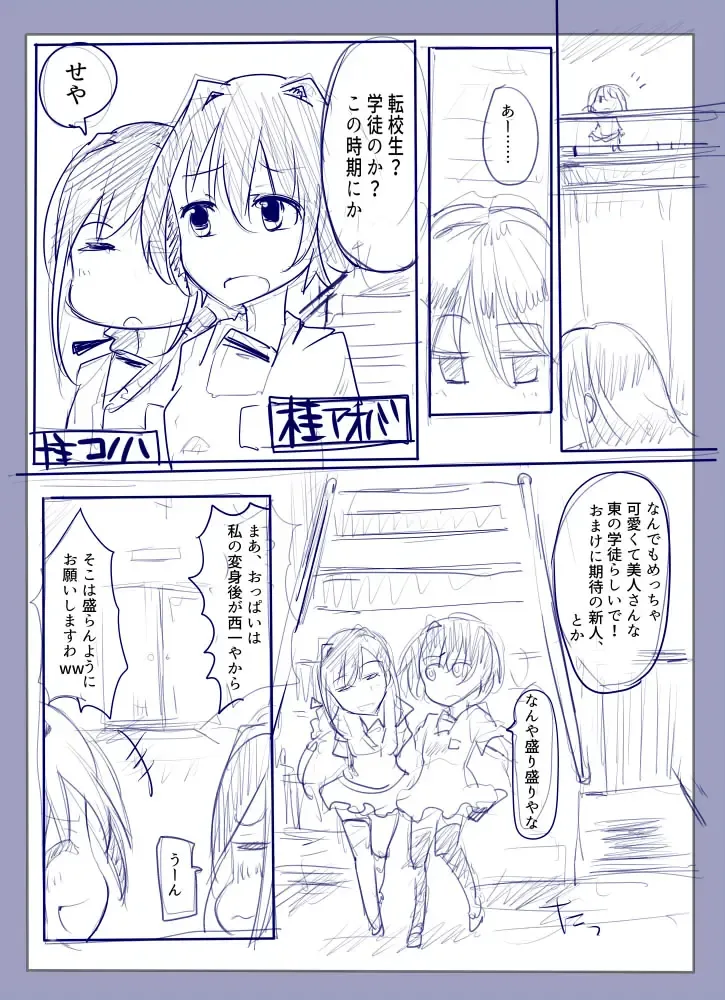 [Mos] Majutsu Gakuto Alice -Nishi Hen- Fhentai - Page 1