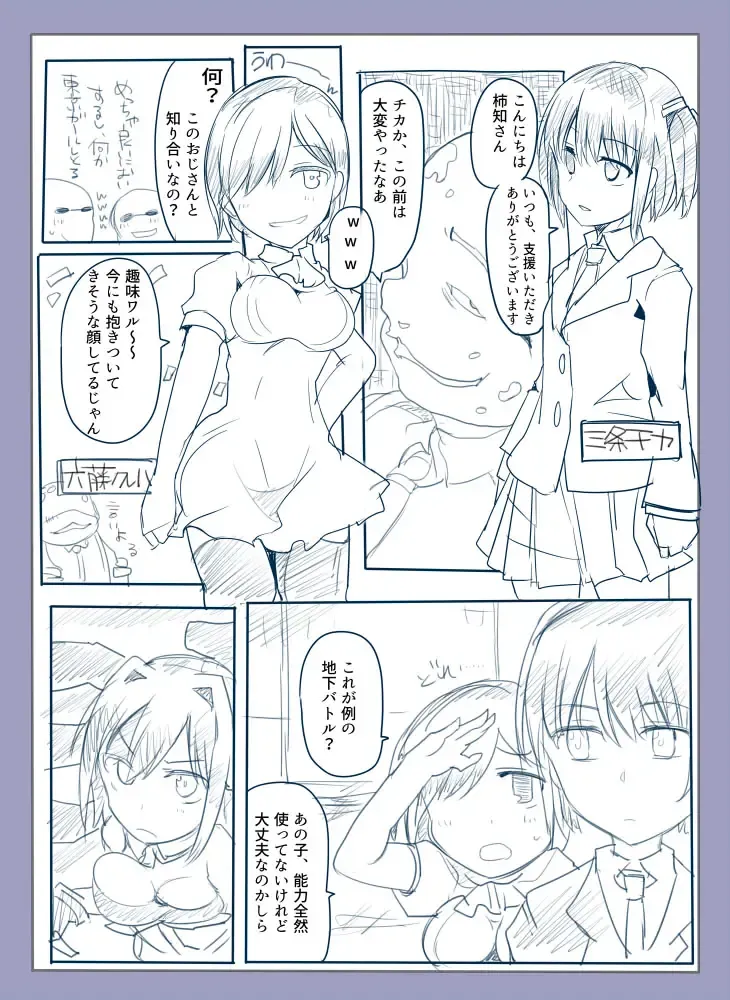 [Mos] Majutsu Gakuto Alice -Nishi Hen- Fhentai - Page 15