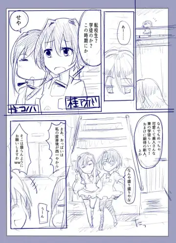 Read [Mos] Majutsu Gakuto Alice -Nishi Hen- - Fhentai