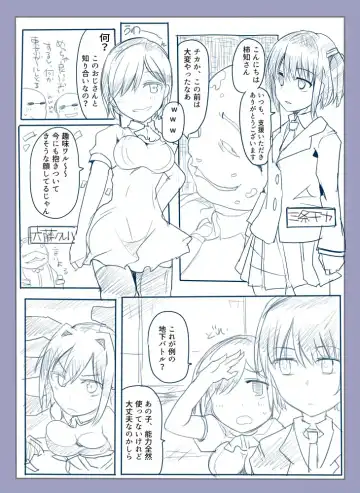 [Mos] Majutsu Gakuto Alice -Nishi Hen- Fhentai - Page 15