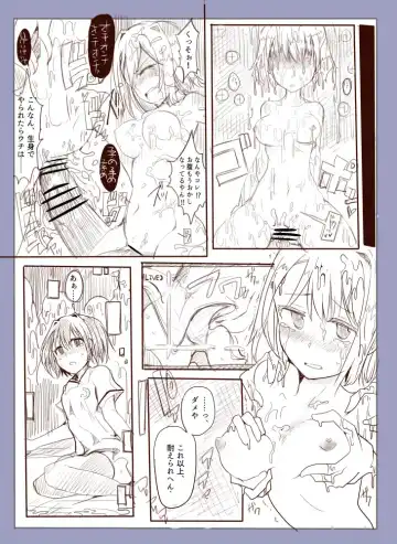 [Mos] Majutsu Gakuto Alice -Nishi Hen- Fhentai - Page 22