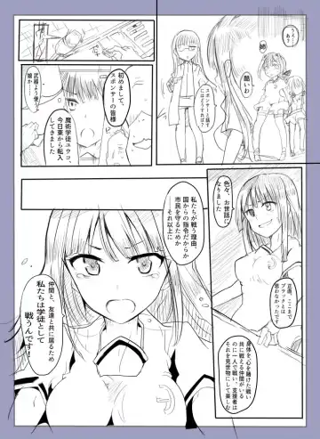 [Mos] Majutsu Gakuto Alice -Nishi Hen- Fhentai - Page 23