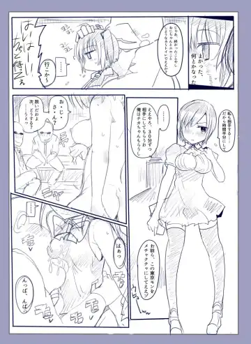 [Mos] Majutsu Gakuto Alice -Nishi Hen- Fhentai - Page 28
