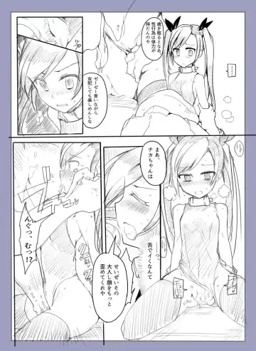 [Mos] Majutsu Gakuto Alice -Nishi Hen- Fhentai - Page 29