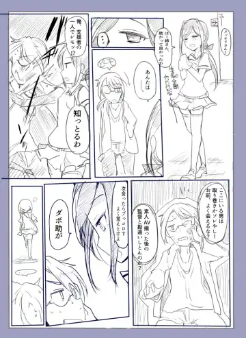 [Mos] Majutsu Gakuto Alice -Nishi Hen- Fhentai - Page 30