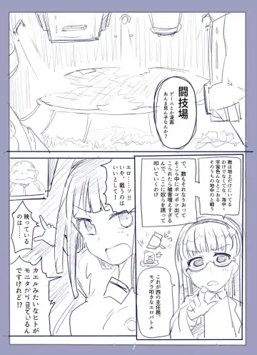 [Mos] Majutsu Gakuto Alice -Nishi Hen- Fhentai - Page 6