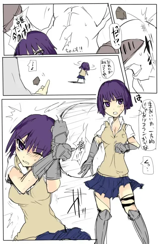 [Mos] MHJK15 Fhentai - Page 12