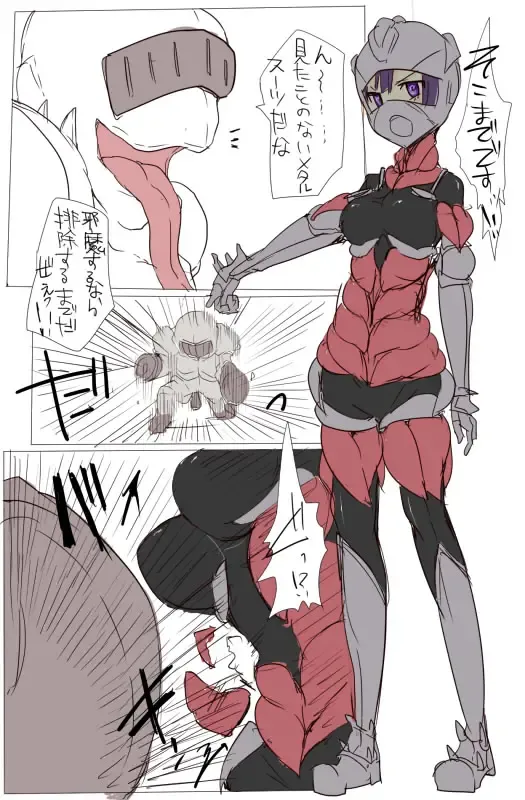 [Mos] MHJK15 Fhentai - Page 5