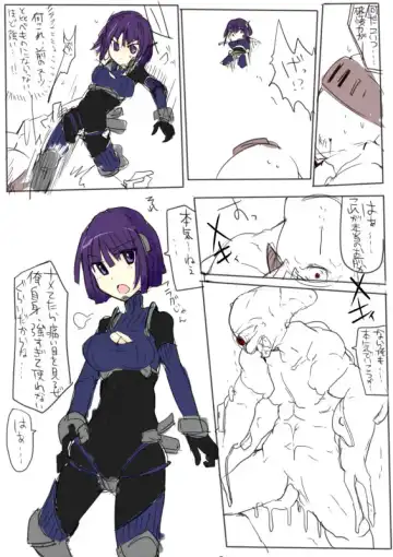 [Mos] MHJK15 Fhentai - Page 32