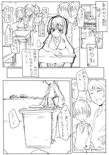 [Mos] MHJK15 Fhentai - Page 35