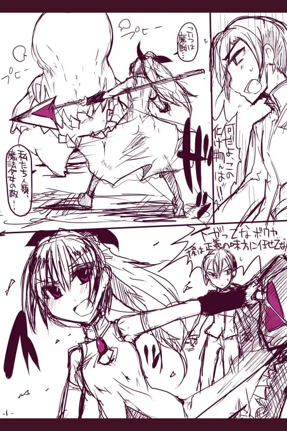 [Mos] Anzu-chan Bokori Fhentai - Page 1