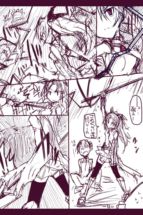 [Mos] Anzu-chan Bokori Fhentai - Page 11