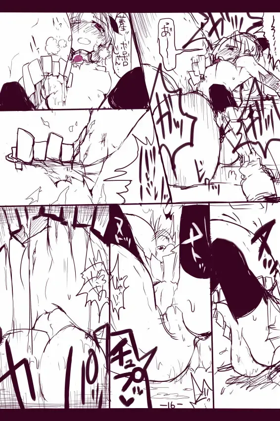 [Mos] Anzu-chan Bokori Fhentai - Page 16