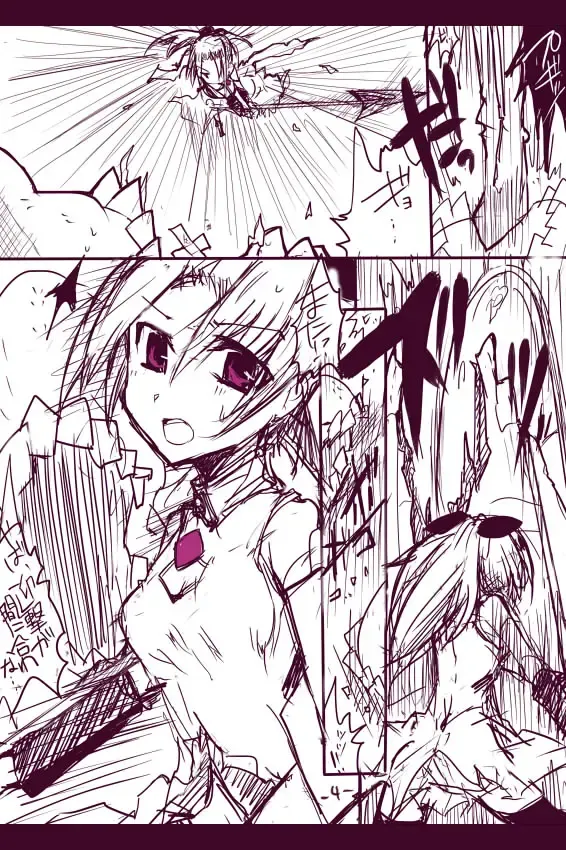 [Mos] Anzu-chan Bokori Fhentai - Page 4