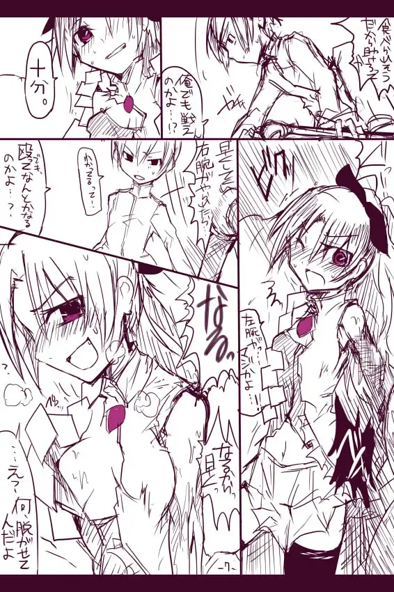 [Mos] Anzu-chan Bokori Fhentai - Page 7