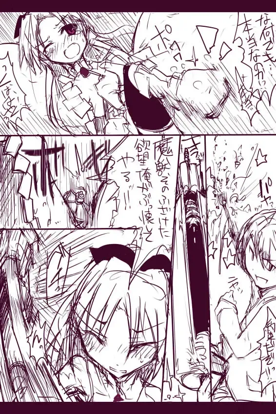 [Mos] Anzu-chan Bokori Fhentai - Page 9