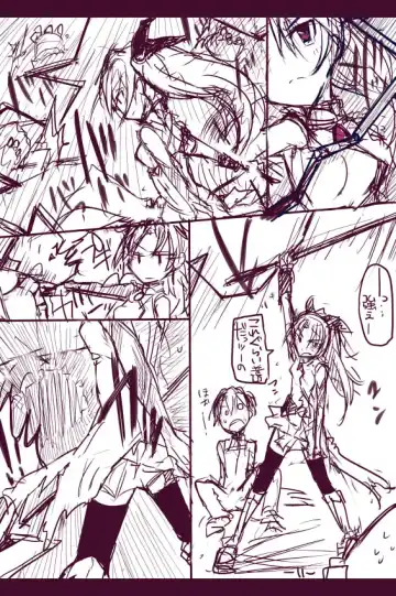 [Mos] Anzu-chan Bokori Fhentai - Page 11