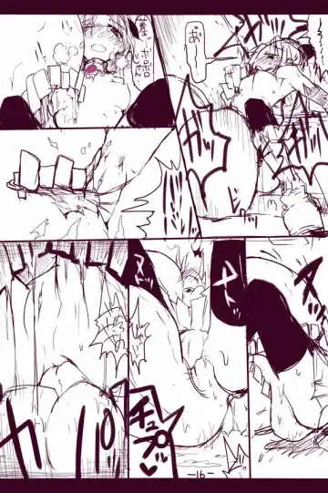 [Mos] Anzu-chan Bokori Fhentai - Page 16