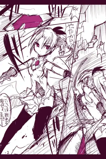 [Mos] Anzu-chan Bokori Fhentai - Page 2