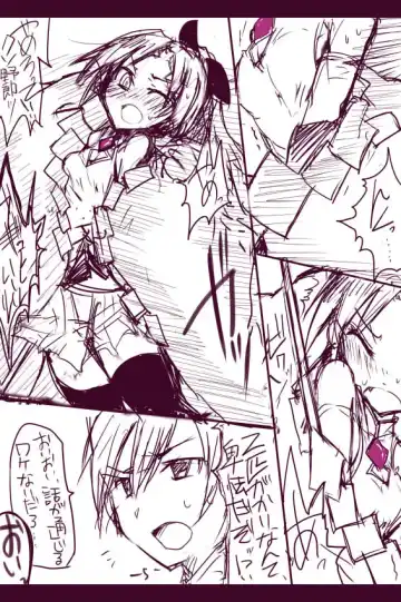 [Mos] Anzu-chan Bokori Fhentai - Page 5