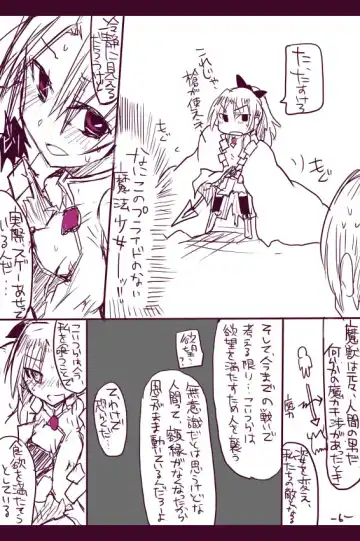 [Mos] Anzu-chan Bokori Fhentai - Page 6