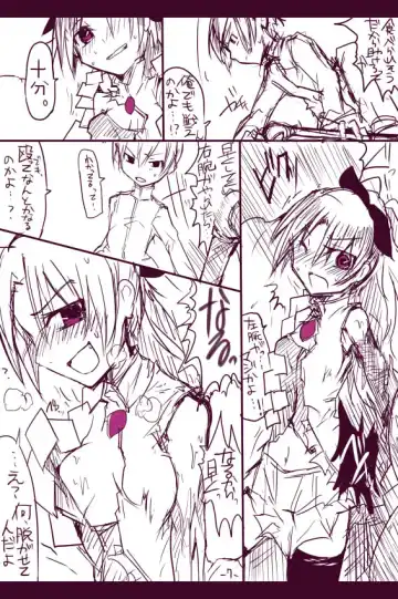 [Mos] Anzu-chan Bokori Fhentai - Page 7