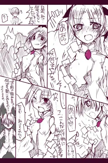 [Mos] Anzu-chan Bokori Fhentai - Page 8