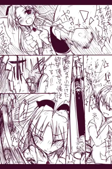 [Mos] Anzu-chan Bokori Fhentai - Page 9