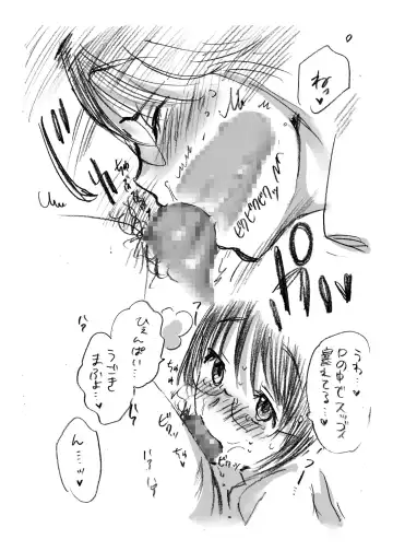 [Chupimaro] Fera-Bon. 3 Fhentai - Page 10