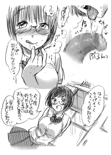 [Chupimaro] Fera-Bon. 3 Fhentai - Page 15