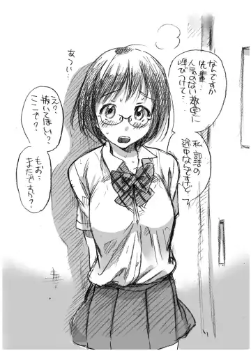 [Chupimaro] Fera-Bon. 3 Fhentai - Page 2