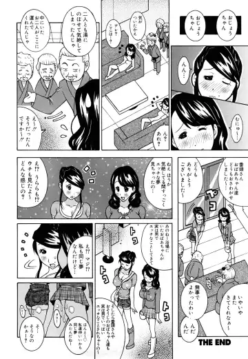 [Kashi Michinoku] Paiphoon Fhentai - Page 116