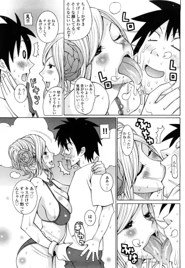 [Kashi Michinoku] Paiphoon Fhentai - Page 14