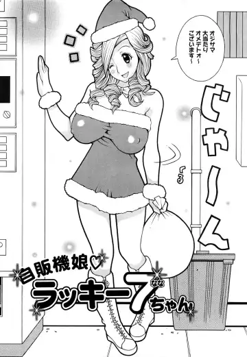 [Kashi Michinoku] Paiphoon Fhentai - Page 151