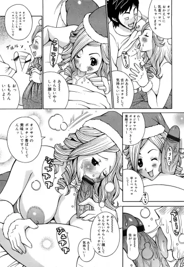 [Kashi Michinoku] Paiphoon Fhentai - Page 155