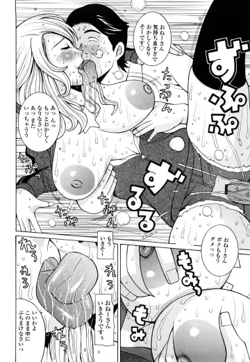 [Kashi Michinoku] Paiphoon Fhentai - Page 42