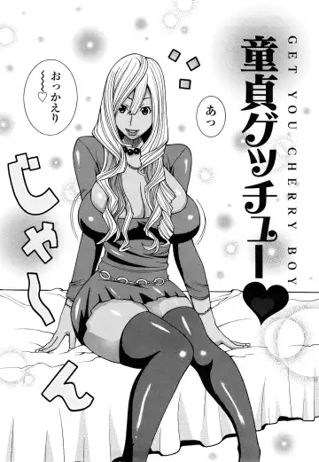 [Kashi Michinoku] Paiphoon Fhentai - Page 66