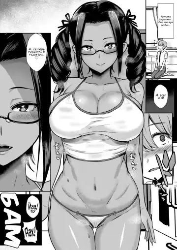 [Miyamoto Issa] Iinari no Susume | Advice for the Whipped Fhentai - Page 12