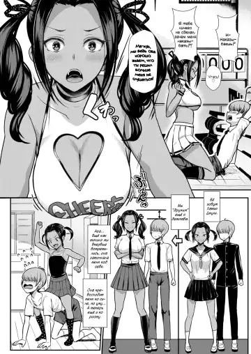 [Miyamoto Issa] Iinari no Susume | Advice for the Whipped Fhentai - Page 2