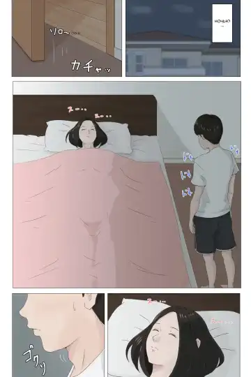 Kaa-san Ja Nakya Dame Nan Da!! Fhentai - Page 10