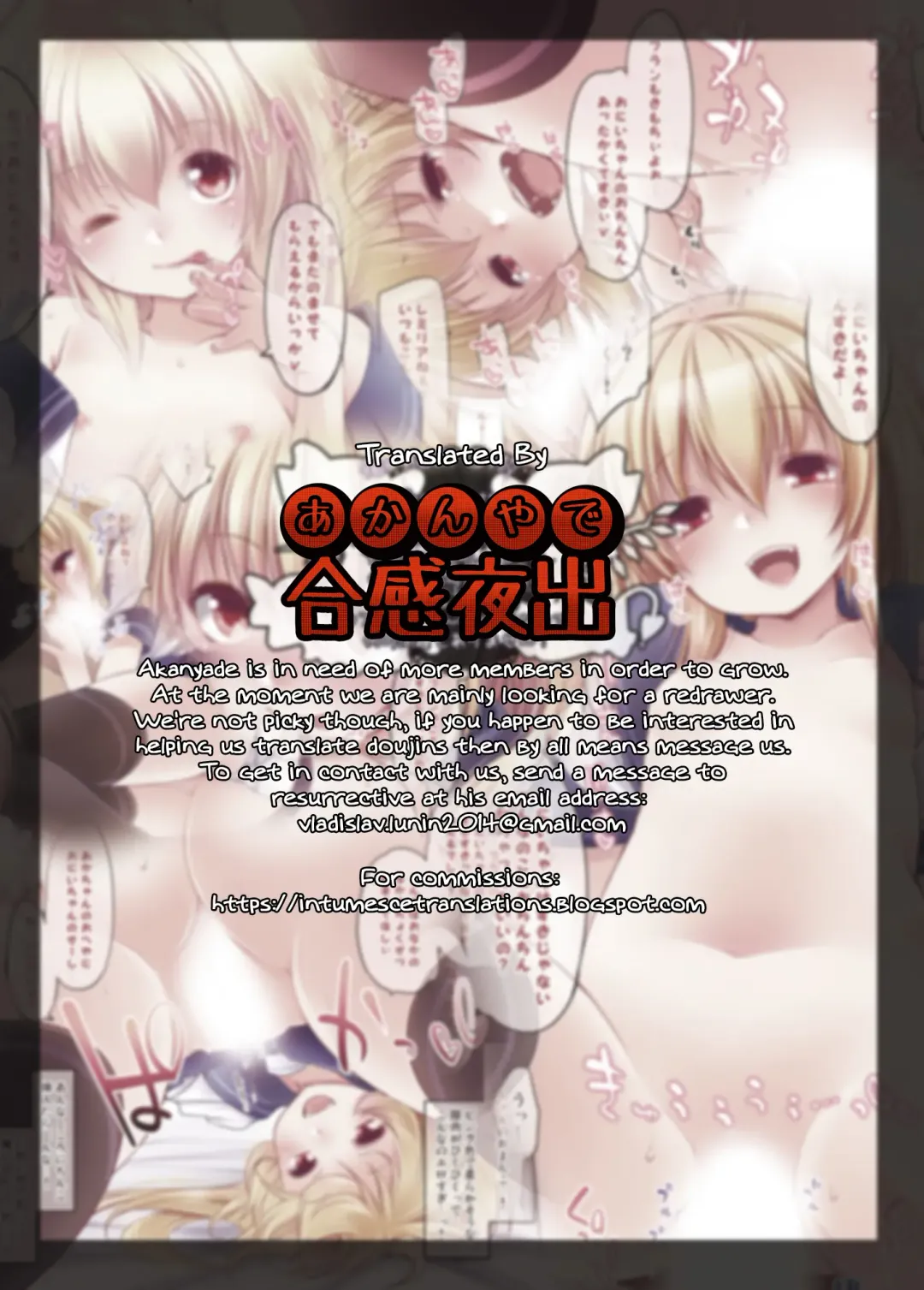 [Fujisaki Hikari] Flan ga Ichiban Ohime-sama! Fhentai - Page 17