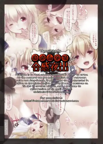 [Fujisaki Hikari] Flan ga Ichiban Ohime-sama! Fhentai - Page 17